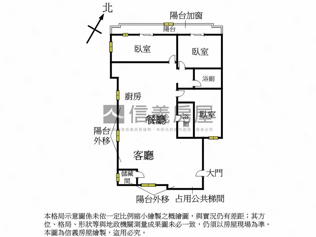 西屯！近捷運大三房！房屋室內格局與周邊環境