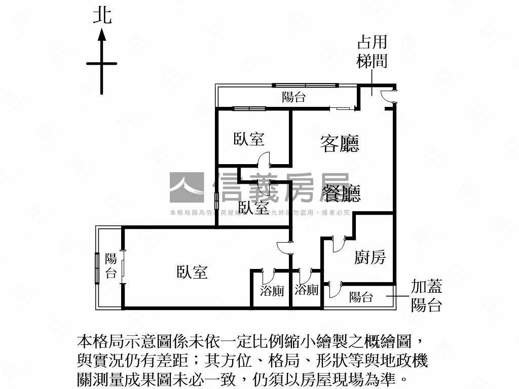 北區三房自住首選房屋室內格局與周邊環境