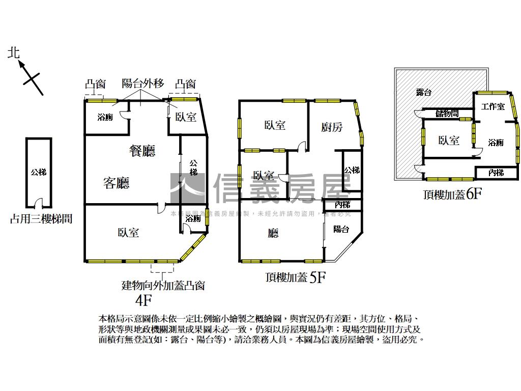 【頂加】邊間一層一戶美寓房屋室內格局與周邊環境