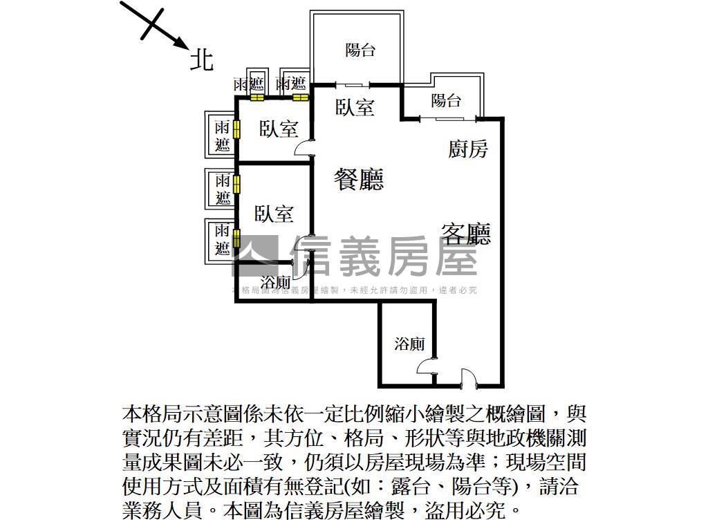 悅誠３房平車房屋室內格局與周邊環境