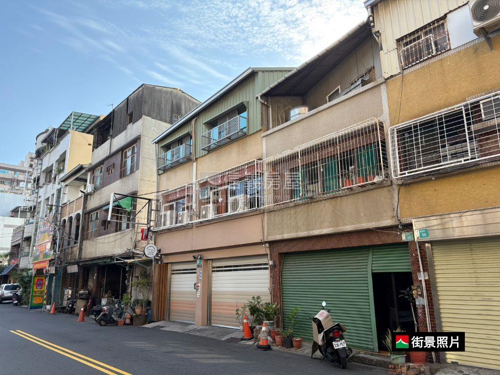 正東區前後臨路面寬店住房屋室內格局與周邊環境