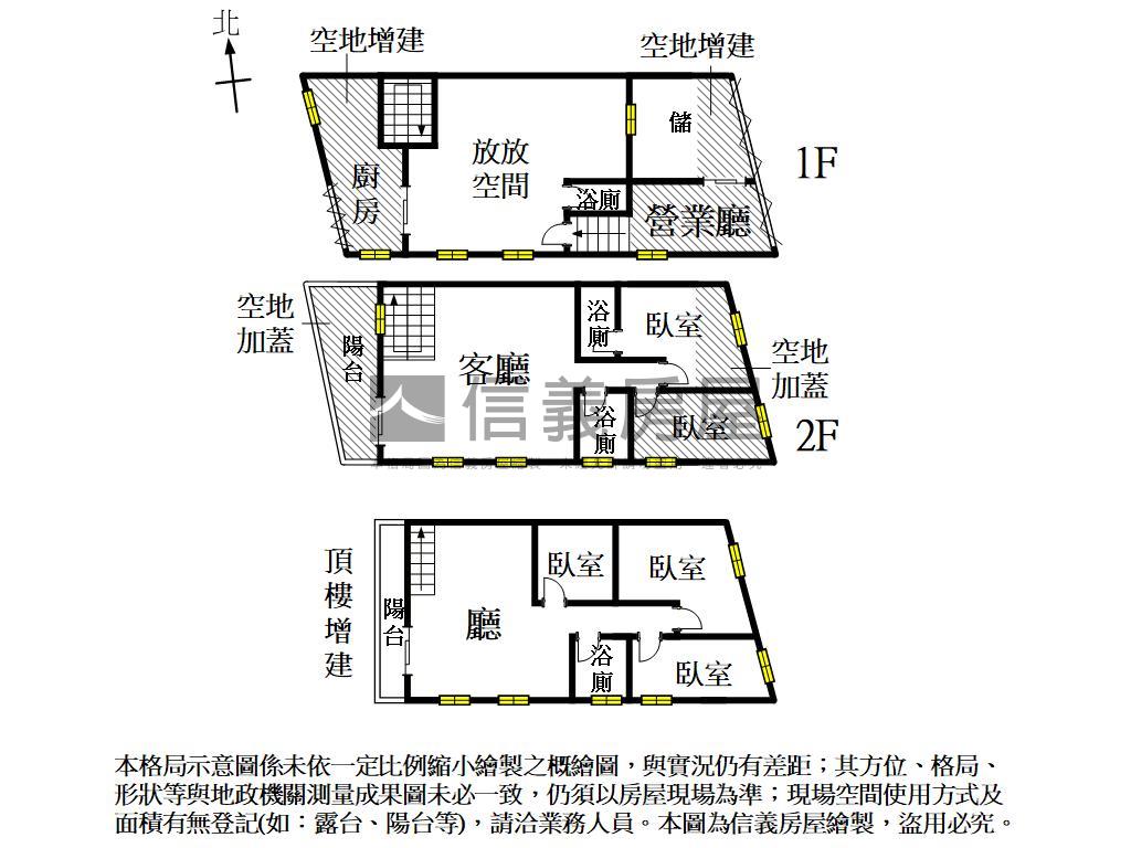 正東區前後臨路面寬店住房屋室內格局與周邊環境