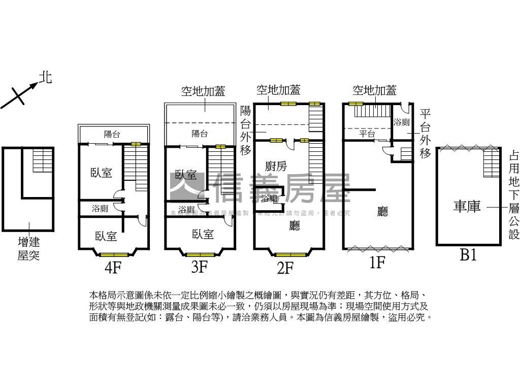 Ａ９松柏盧臨路透店房屋室內格局與周邊環境