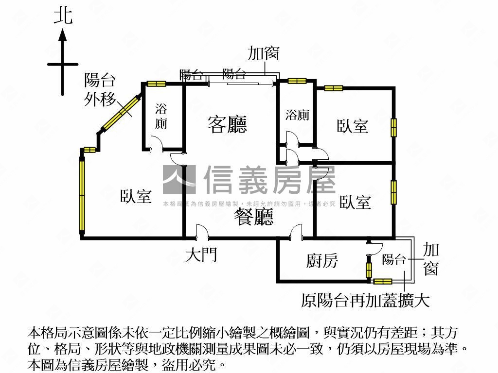 科博園道三面採光大三房房屋室內格局與周邊環境
