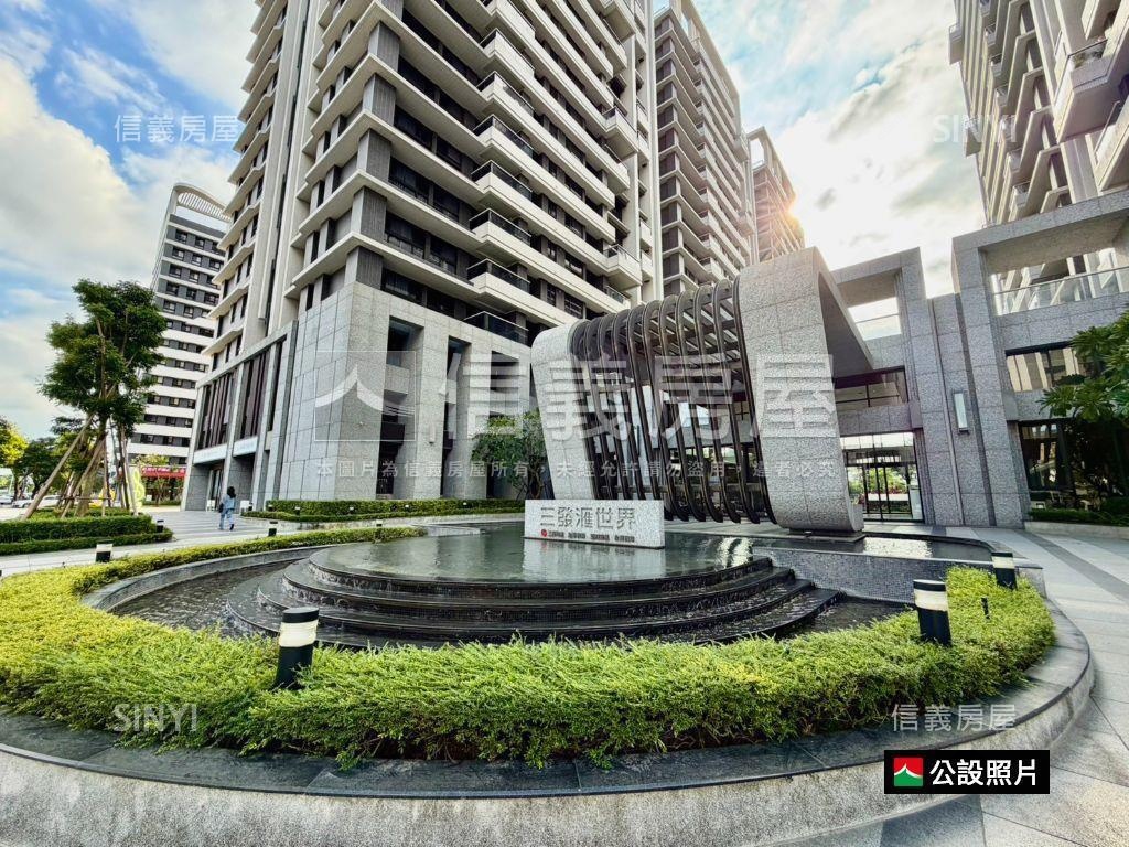 滙世界三房平車房屋室內格局與周邊環境