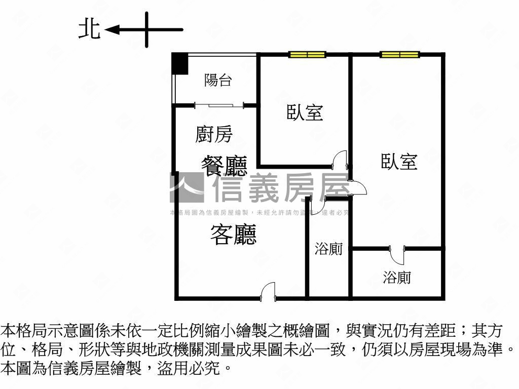 泓瑞恆昕稀有兩房兩衛浴！房屋室內格局與周邊環境
