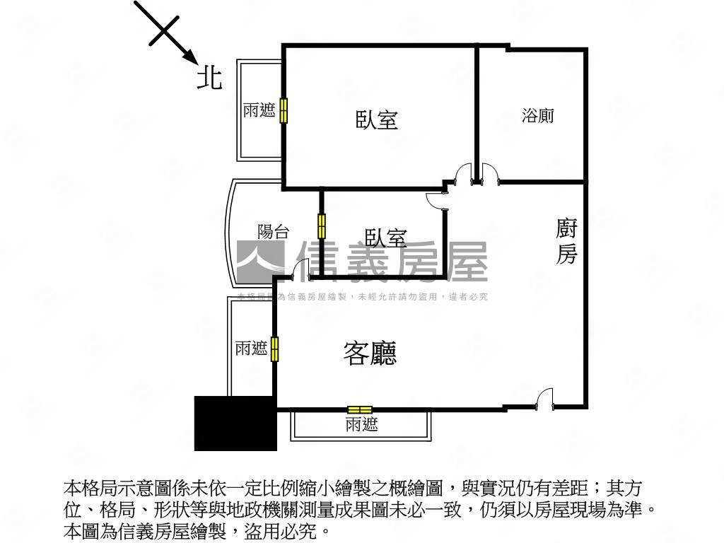 天際兩房房屋室內格局與周邊環境