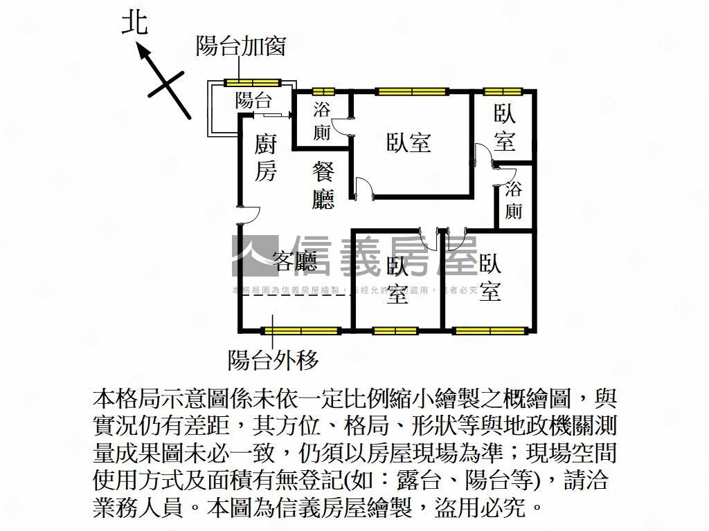 煙波海晏四房車位房屋室內格局與周邊環境