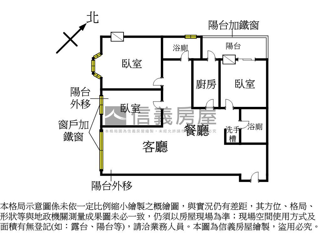 賺錢時代採光美三房房屋室內格局與周邊環境