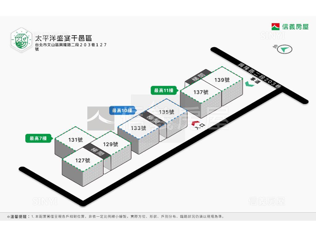 ［靜心］干邑莊園大器三房房屋室內格局與周邊環境