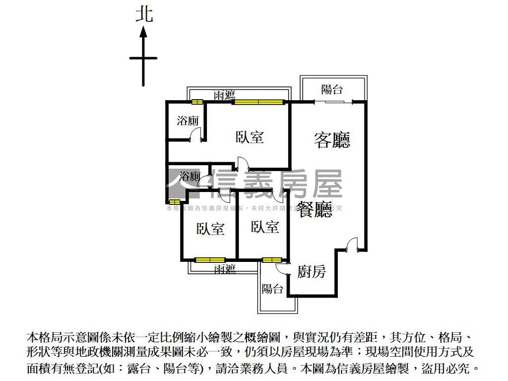 國美天藏輕奢宅房屋室內格局與周邊環境