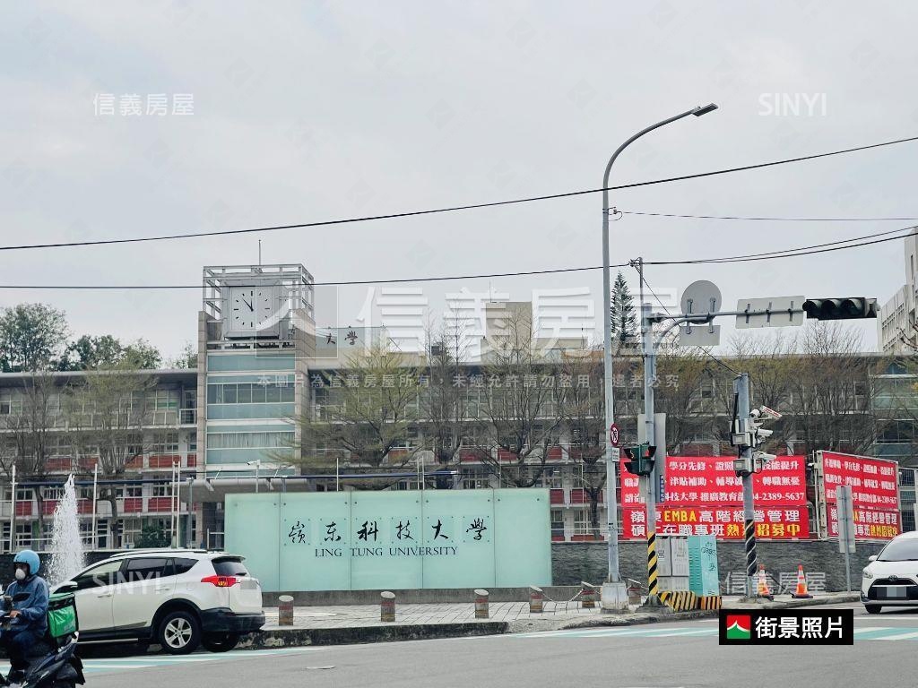 近嶺東大學住商用樓店房屋室內格局與周邊環境