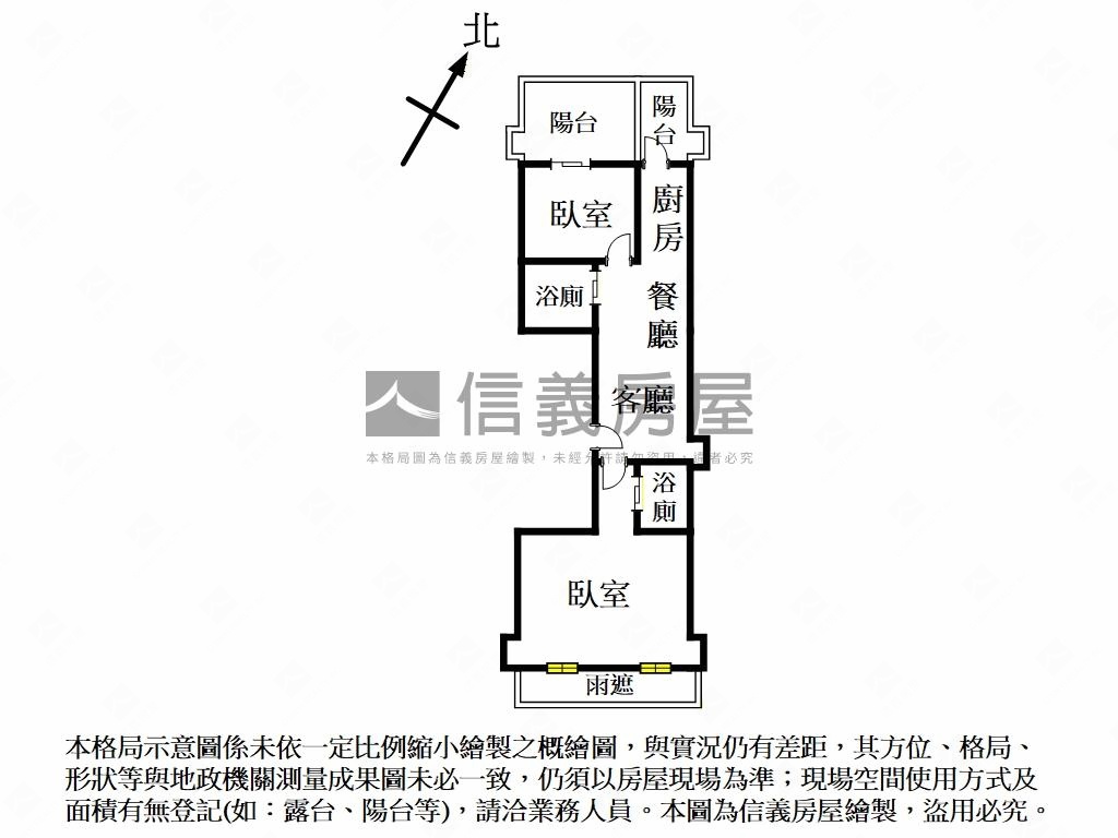 鑫鼎雅筑房屋室內格局與周邊環境