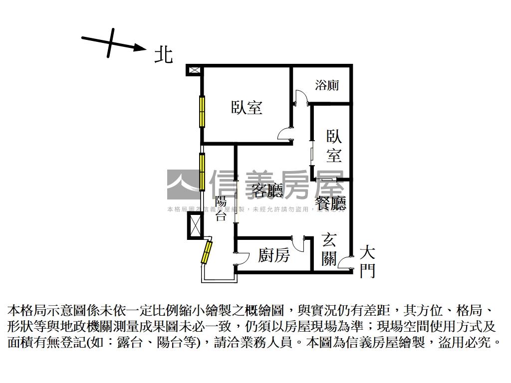 極品中的極品捷運亮麗美屋房屋室內格局與周邊環境