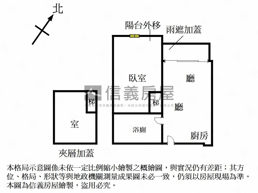 單身貴族美屋房屋室內格局與周邊環境