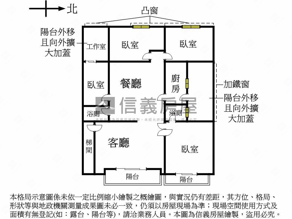 香檳華廈●三代同堂房屋室內格局與周邊環境