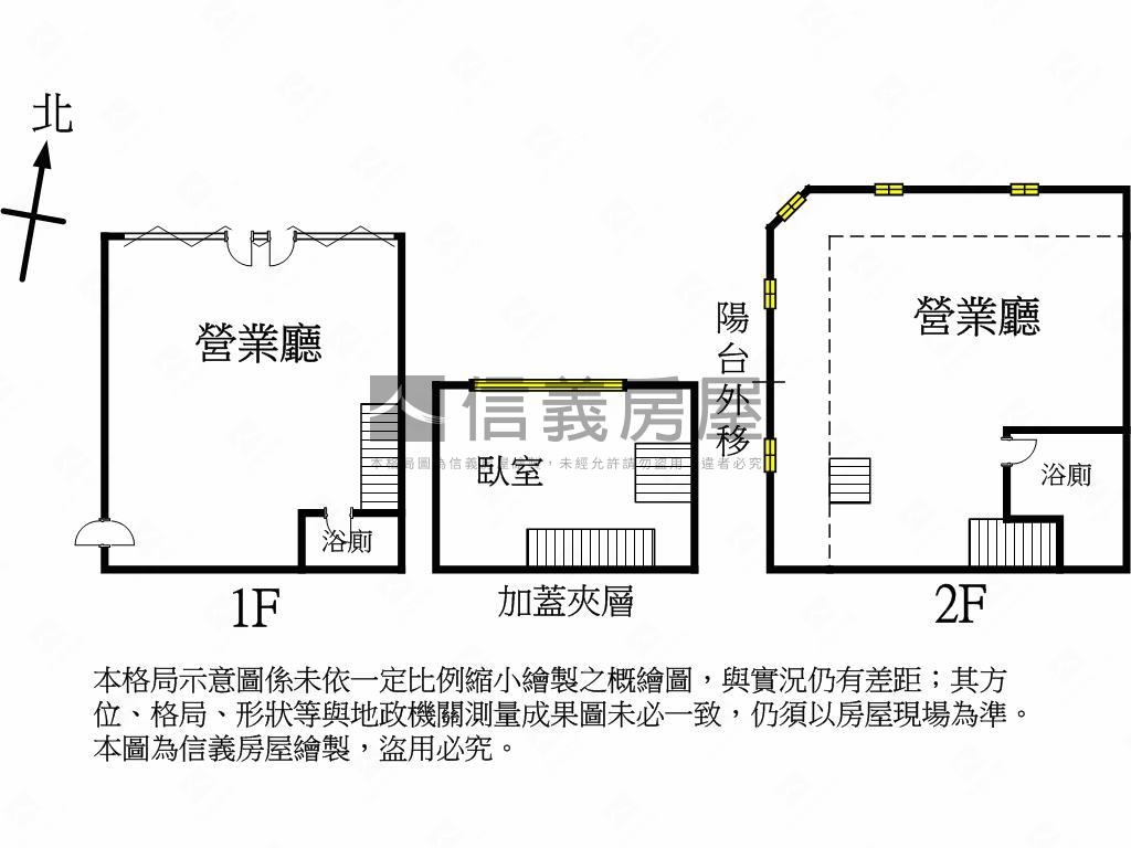 ☀️南區黃金角店房屋室內格局與周邊環境
