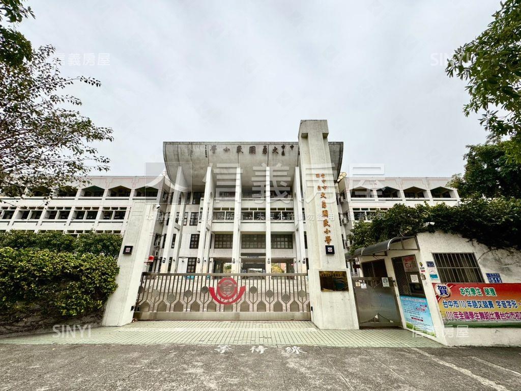 ☀️南區黃金角店房屋室內格局與周邊環境