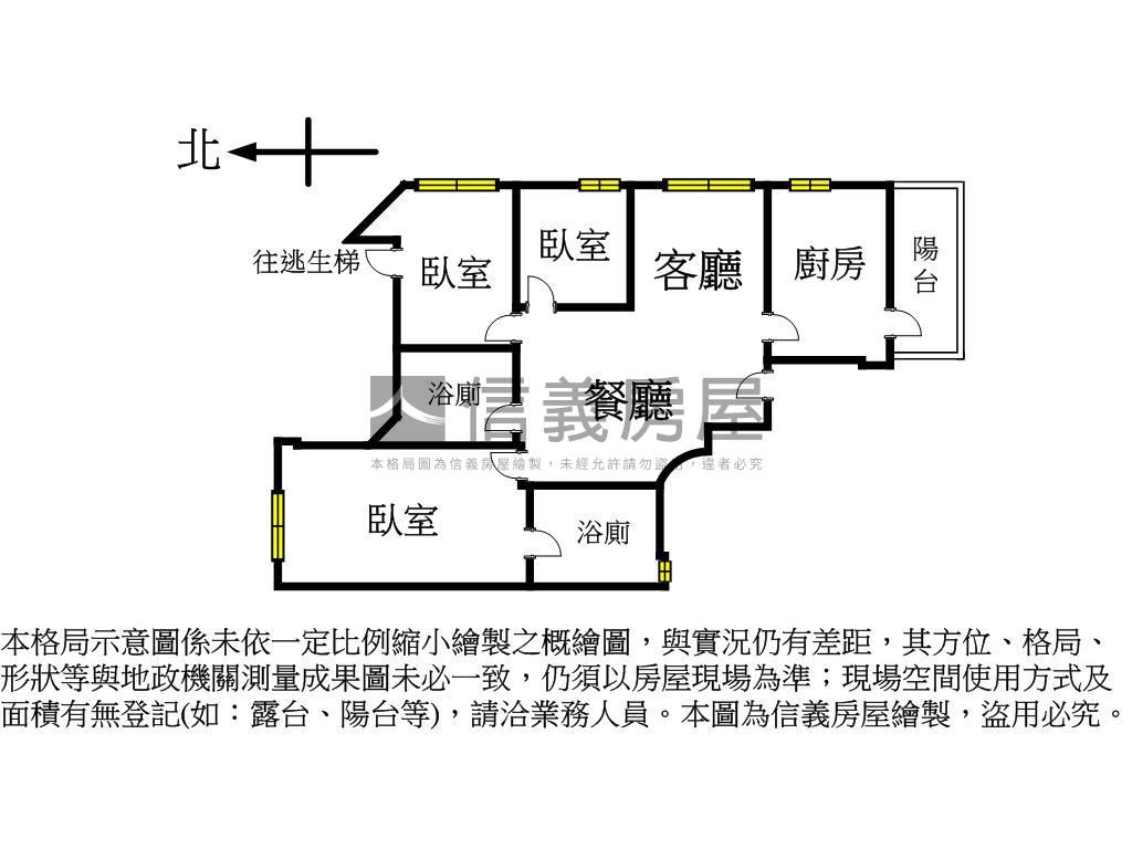 全新落成中山逸品美三房房屋室內格局與周邊環境