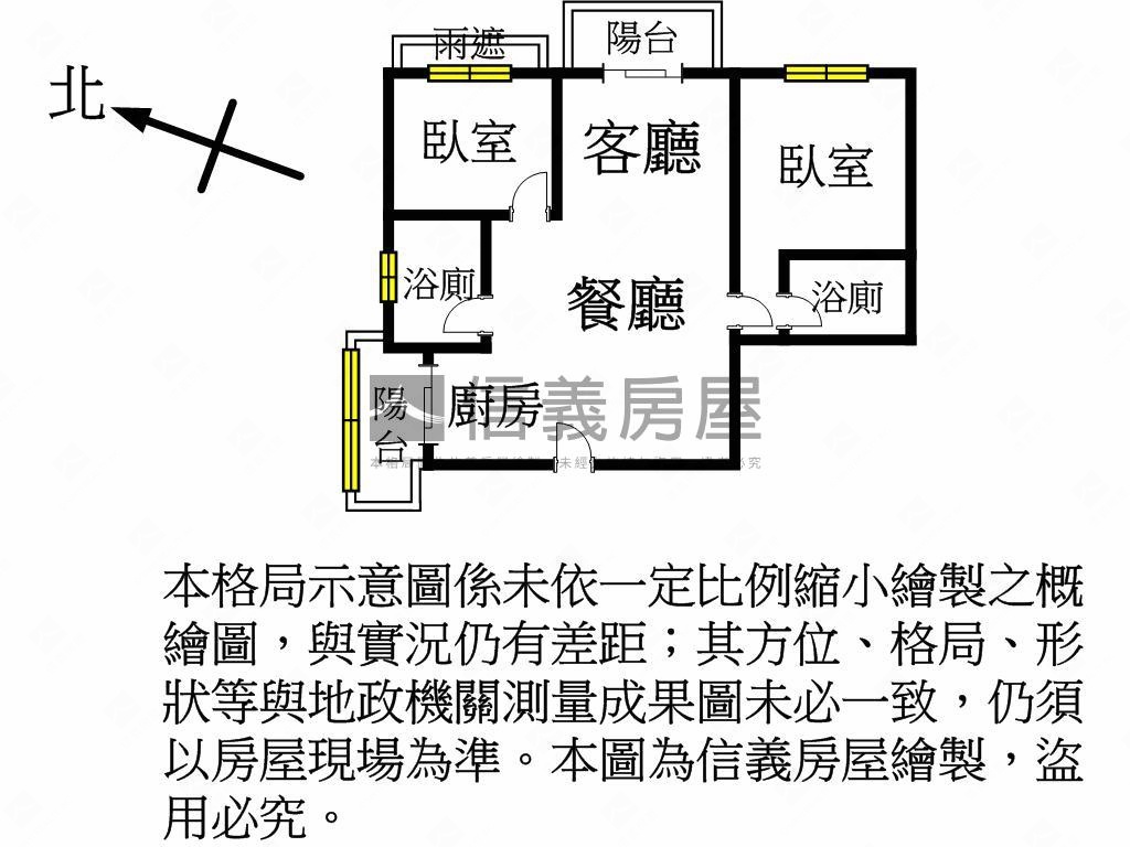 河美御景大２房雙衛浴車位房屋室內格局與周邊環境