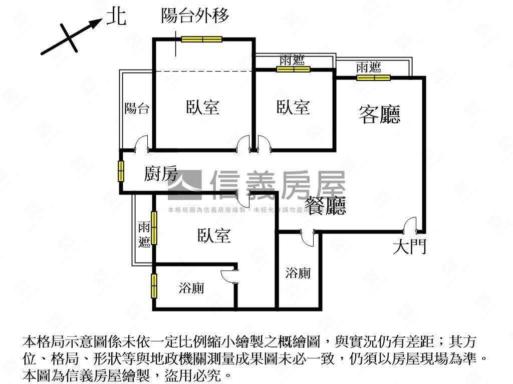 近五權車站高樓三房雙車位房屋室內格局與周邊環境