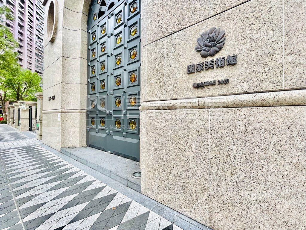 【國美國家美術館】景觀宅房屋室內格局與周邊環境