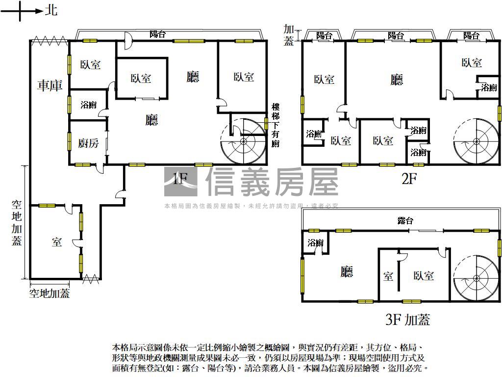 八德獨棟莊園級農舍房屋室內格局與周邊環境