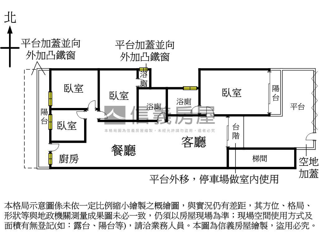 文山區光輝美裝潢一樓房屋室內格局與周邊環境