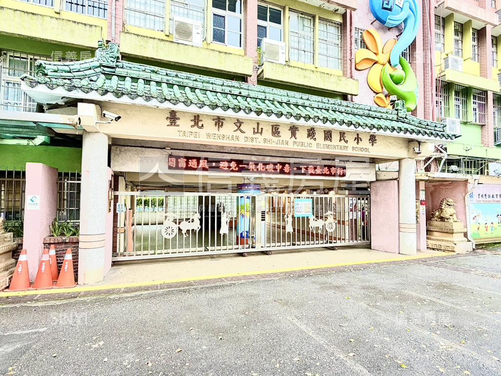 文山區光輝美裝潢一樓房屋室內格局與周邊環境