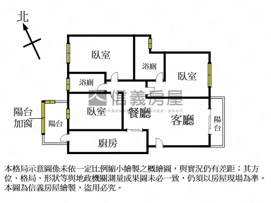 航空城～風光明媚大三房房屋室內格局與周邊環境