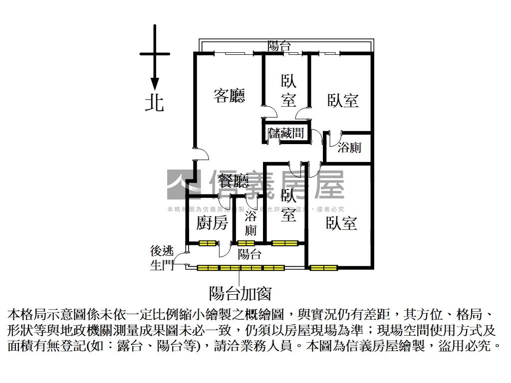 超稀有面校園太子哈佛房屋室內格局與周邊環境