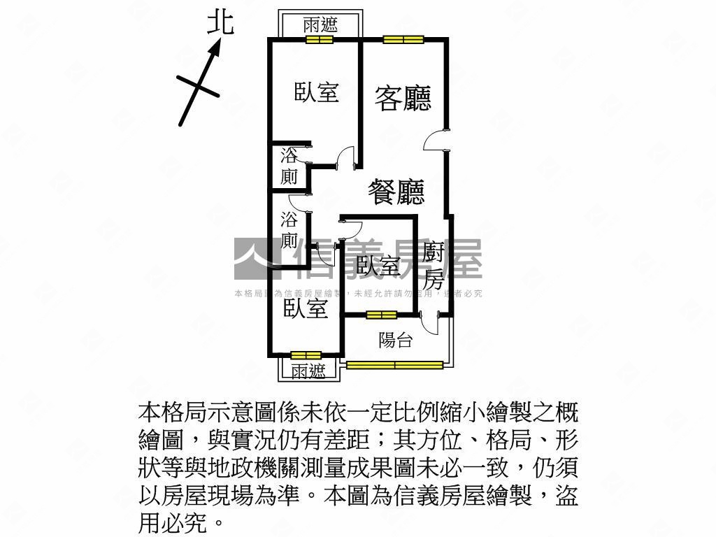 中路特區竹城真鶴三房車位房屋室內格局與周邊環境