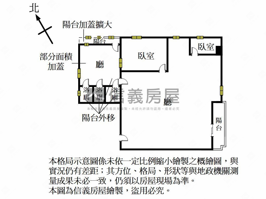 巨城旁邊住辦好案房屋室內格局與周邊環境