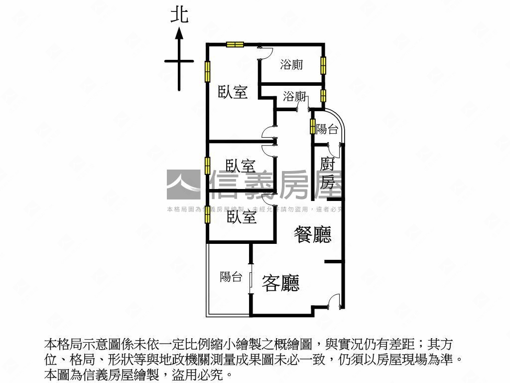 專！低總價鑽石三房美宅房屋室內格局與周邊環境