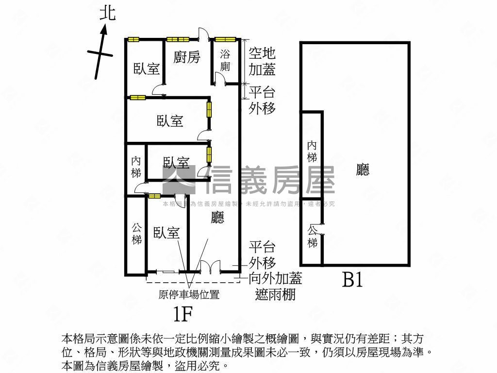 典藏吳興１０６巷１樓房屋室內格局與周邊環境