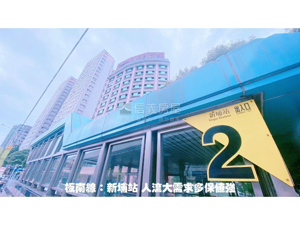 板橋新埔河景第一排美宅房屋室內格局與周邊環境