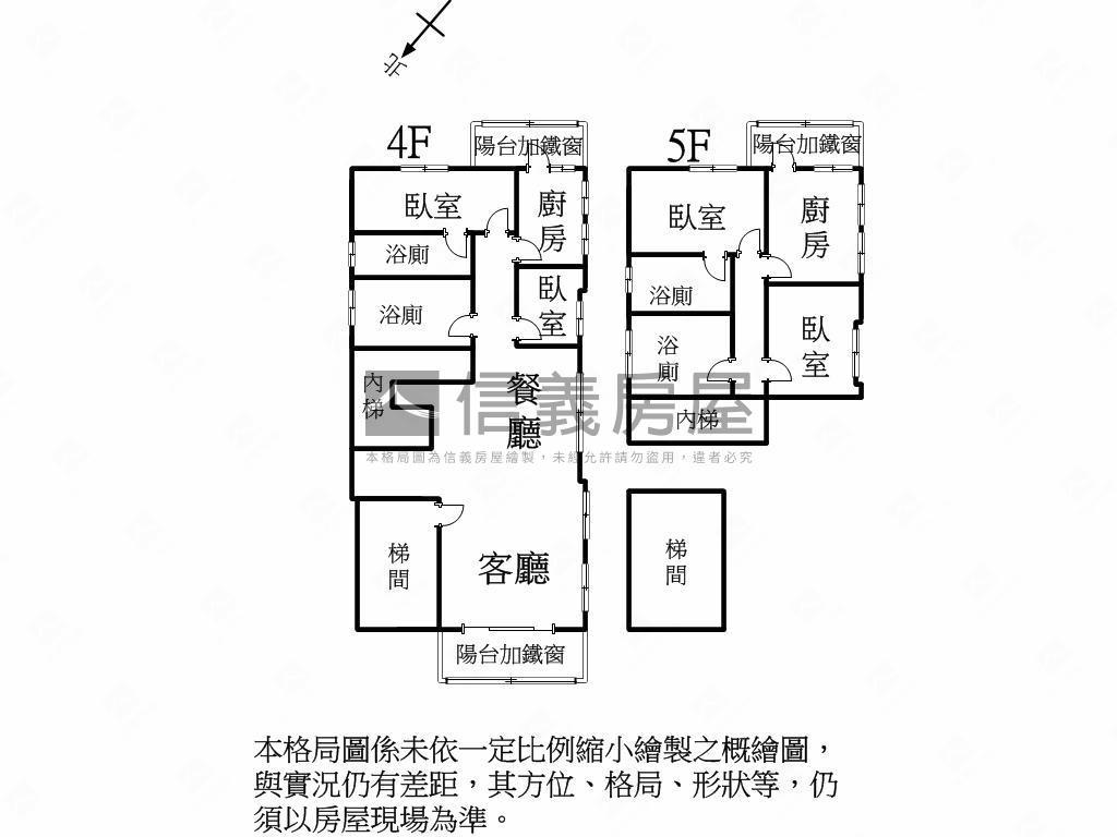 文化二路大土持樓中樓房屋室內格局與周邊環境