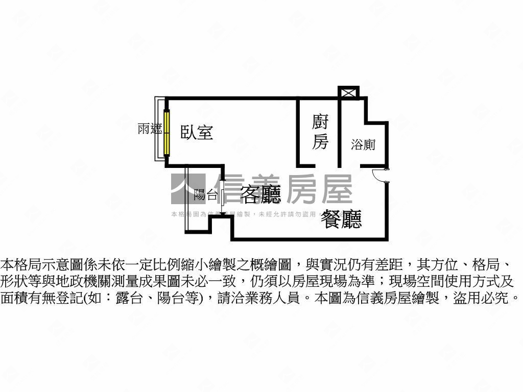半島花園高樓首選套房房屋室內格局與周邊環境