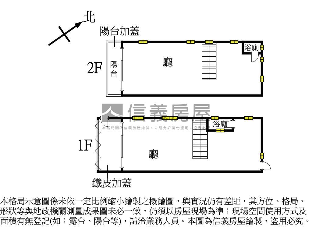 首購首選－竹北透天房屋室內格局與周邊環境