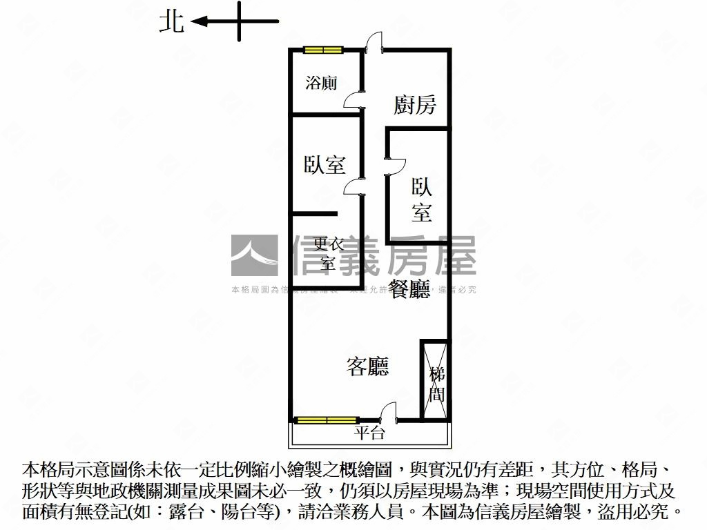 【稀有】復興路一樓房屋室內格局與周邊環境