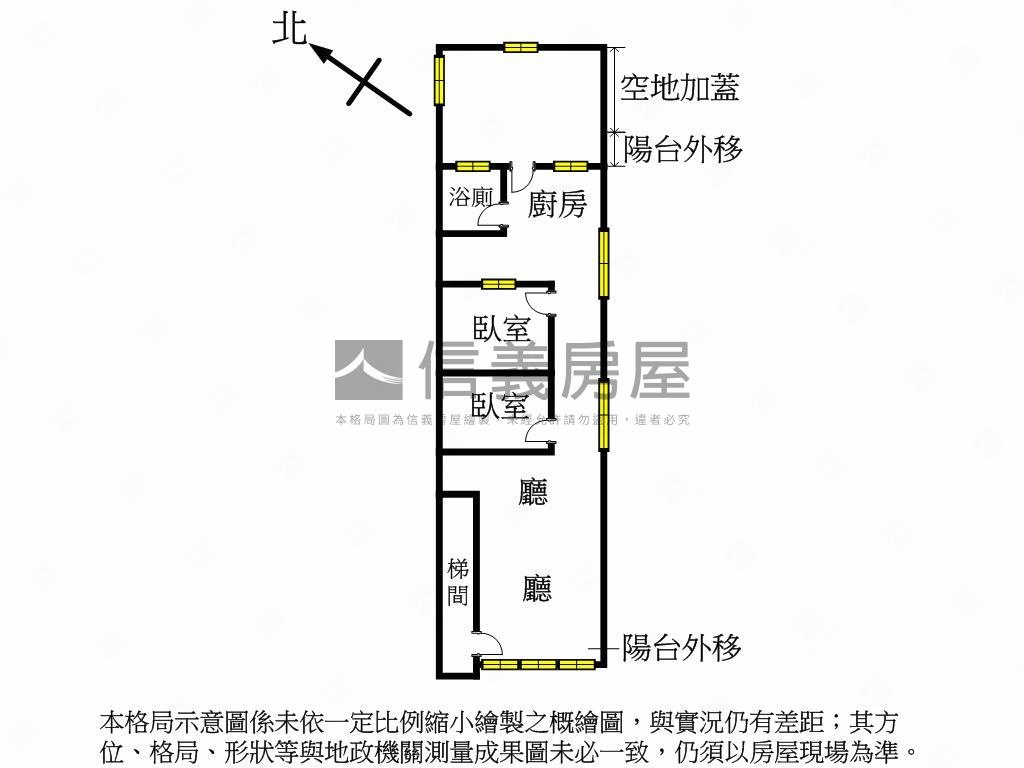 太順二樓美寓●瑰寶房屋室內格局與周邊環境