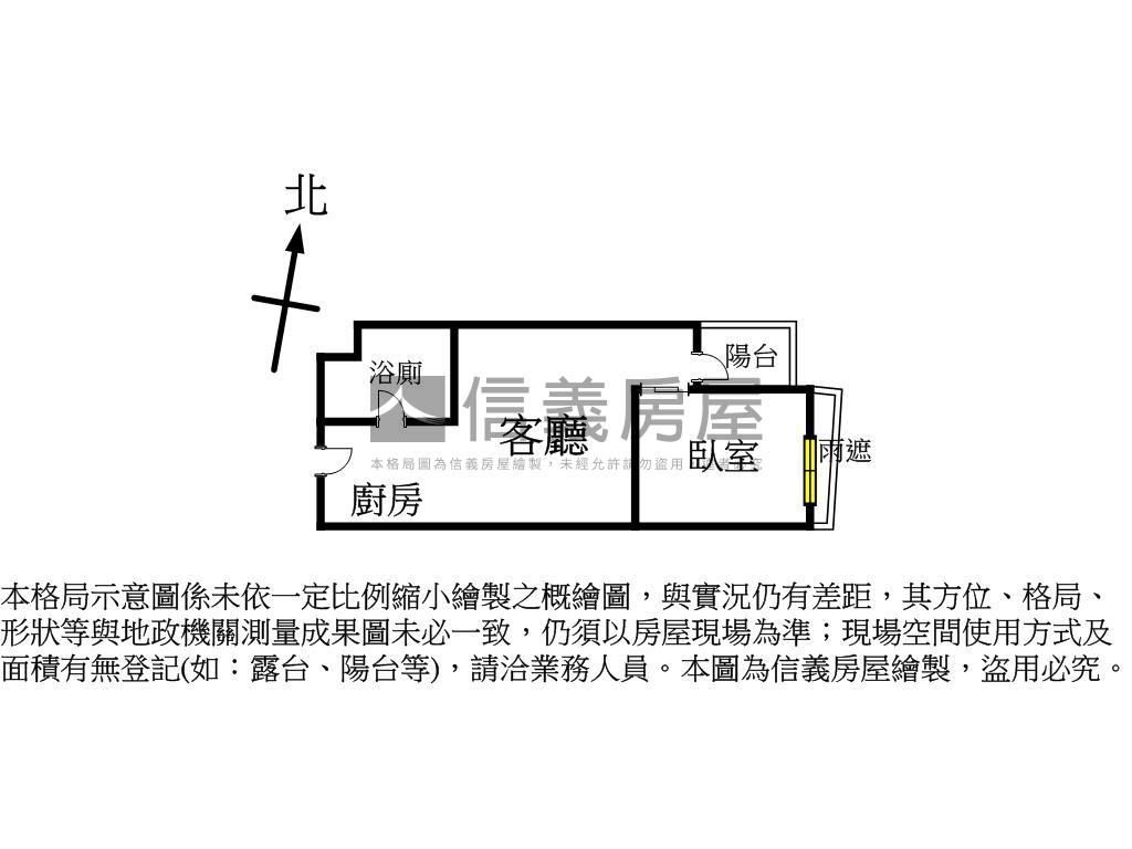 你輕鬆拎包入住的好選擇！房屋室內格局與周邊環境