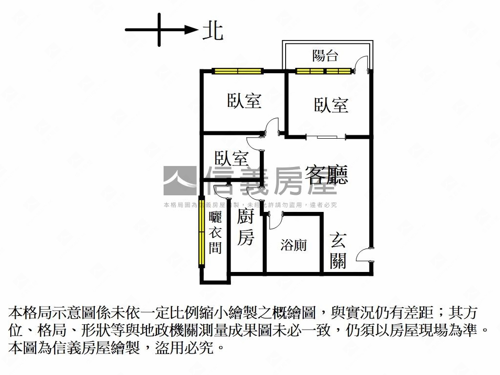 國賓大理三房帶車位房屋室內格局與周邊環境
