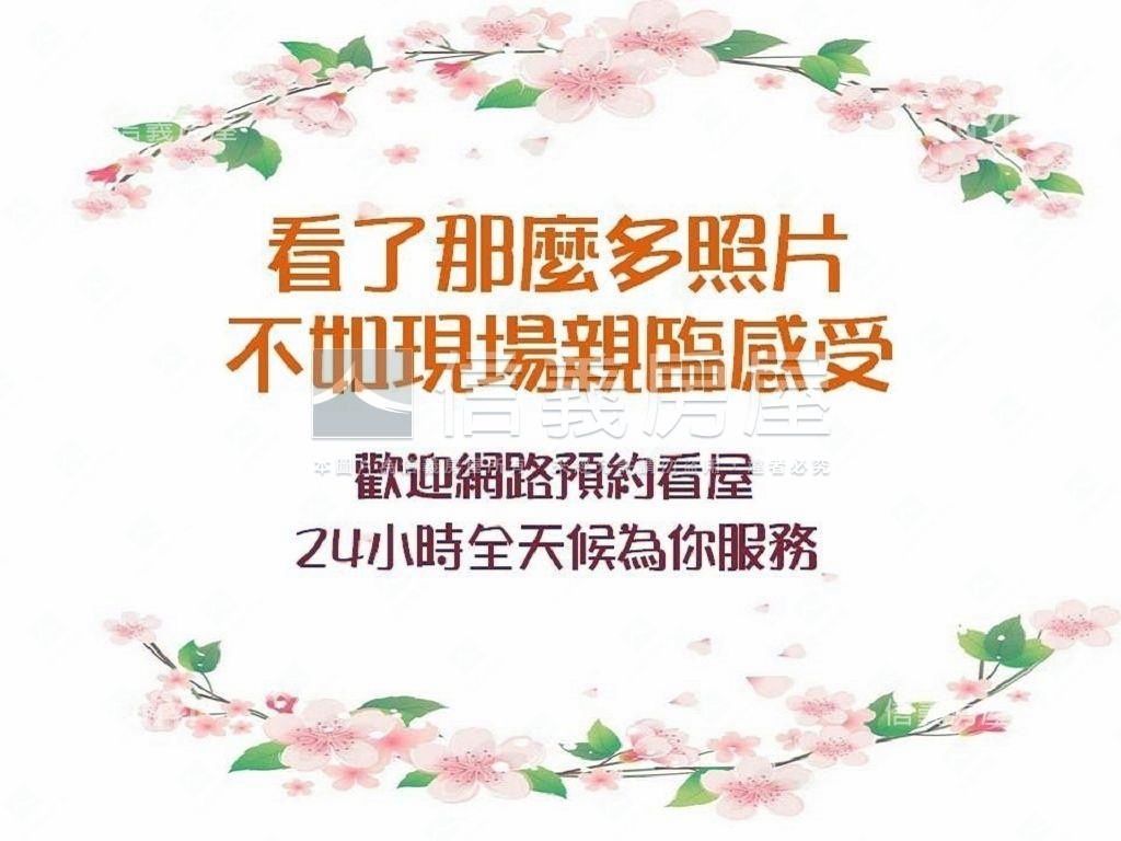 烏日中華路臨路透天讚房屋室內格局與周邊環境