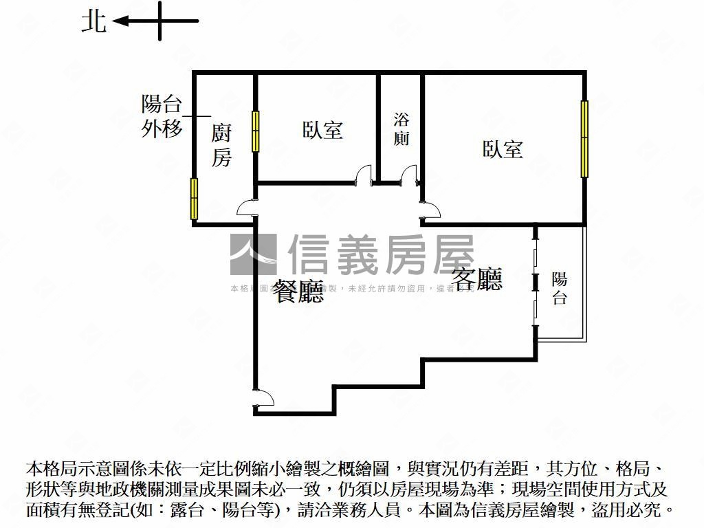 通豪芳鄰大兩房附車位房屋室內格局與周邊環境