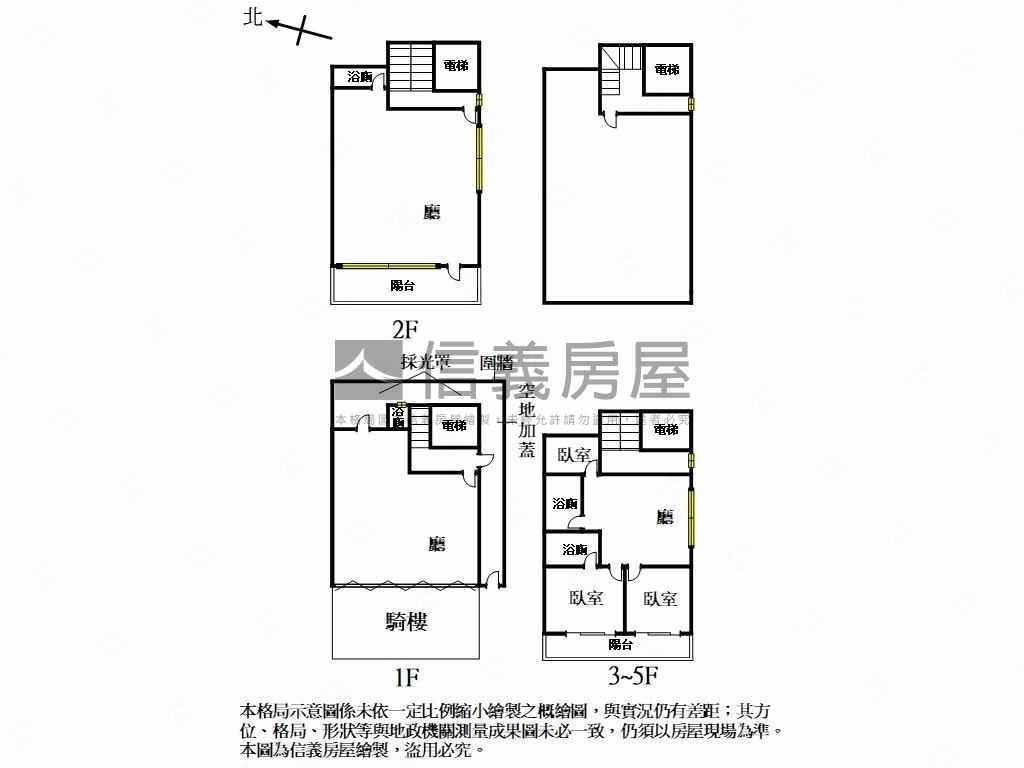 獨棟電梯企業總部房屋室內格局與周邊環境