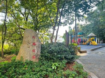 近公園方正一樓