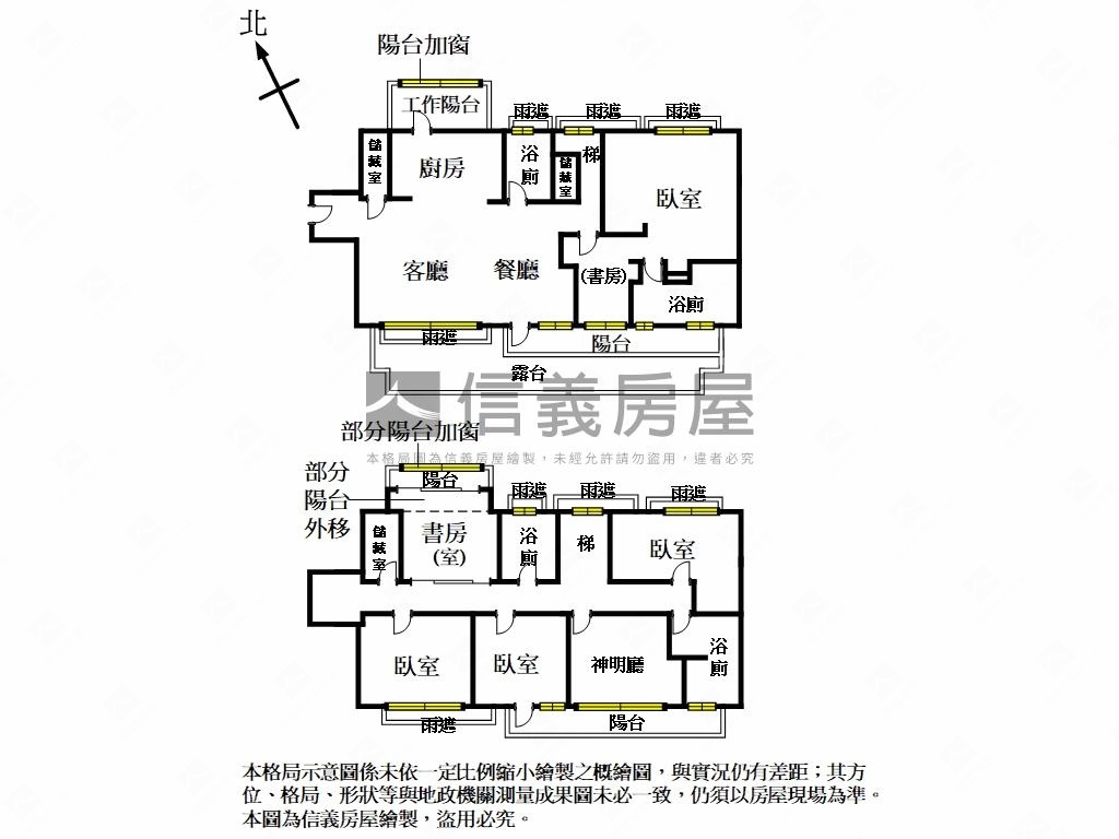 坤山上謙總裁尊爵豪邸房屋室內格局與周邊環境