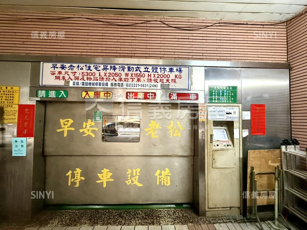 誠售西門昆明街車位房屋室內格局與周邊環境