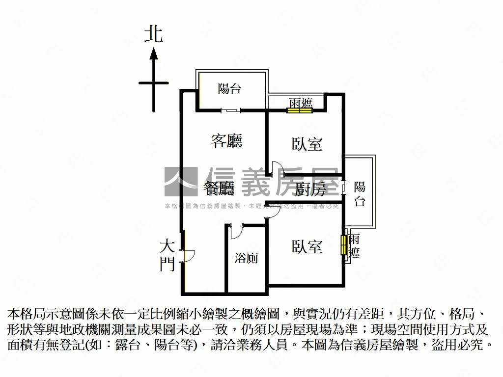 愛上碧潭稀有兩房房屋室內格局與周邊環境
